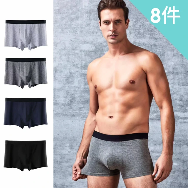 AINWEI 艾妮薇 8件組 ☆ 輕柔舒適四角內褲/運動內褲