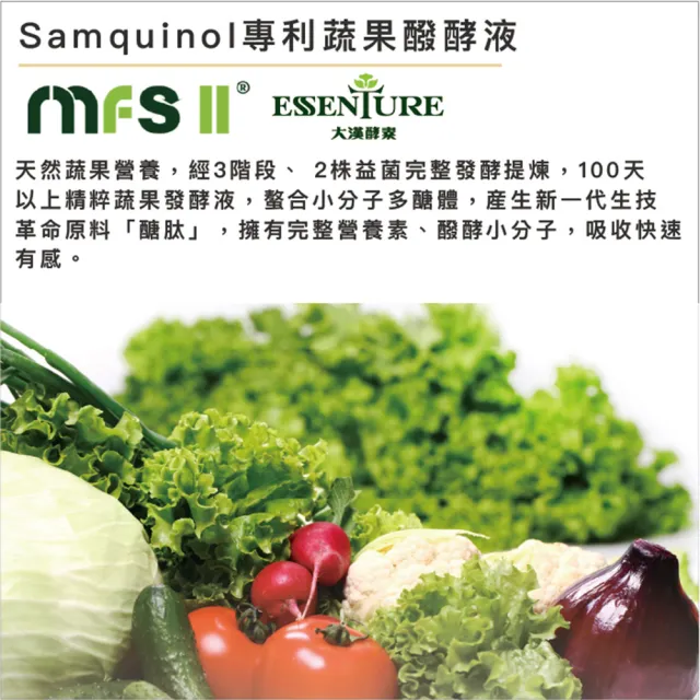 【愛營養 iNutrition】JQ膠原飲-水蜜桃口味 - 3盒蛻變組(7包/盒;3盒蛻變組)