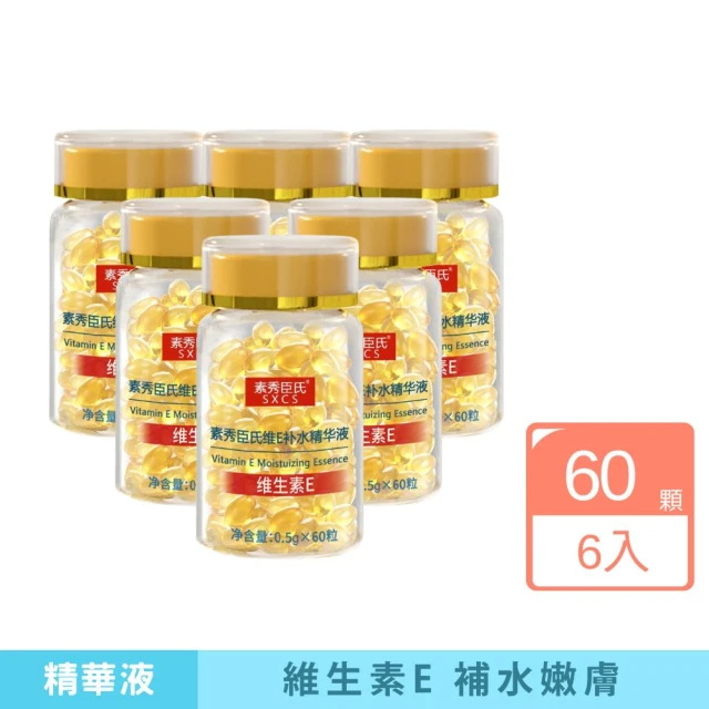 2eHealth 愛伊 Dr.愛伊生膚EYELISS GHK