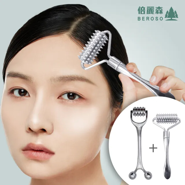 【Beroso 倍麗森】買一送一  頭部臉部按摩滾輪按摩器(臉部按摩器 微刺頭皮滾輪 臉部滾輪 臉部保養 禮物)