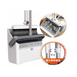 【家適通】雙梳齒磁吸掃把組 雙刮齒加倍清潔(磁吸掃把/掃把畚斗組/掃把/站立式掃把組)