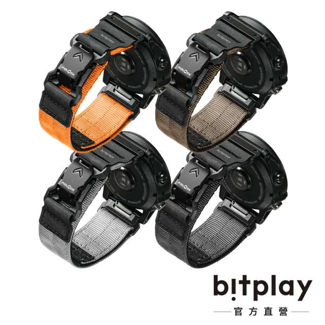 【bitplay】Fidlock瞬扣錶帶（適用於 Garmin QUICKFIT 系統）(智慧穿戴/運動)