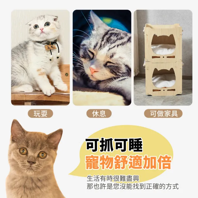 【kurumapop】可疊加木質吊床貓屋(雙層貓抓窩/貓吊床/貓抓板屋/貓房子/貓咪木屋/寵物窩)