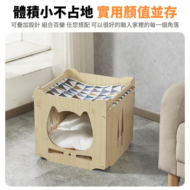 【kurumapop】可疊加木質吊床貓屋(雙層貓抓窩/貓吊床/貓抓板屋/貓房子/貓咪木屋/寵物窩)