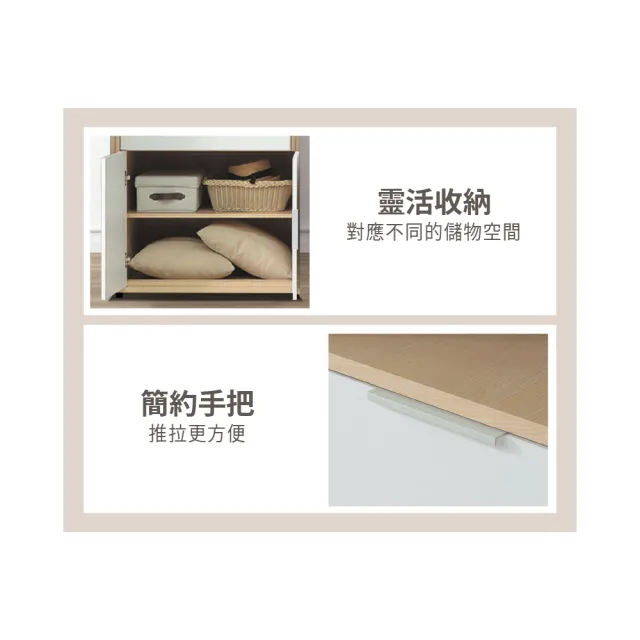 【ASSARI】2.5尺原木雙色一抽衣櫃(寬76x深55x高202cm)