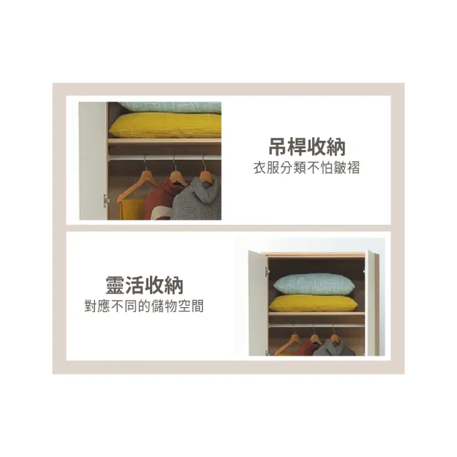 【ASSARI】2.5尺原木雙色單吊衣櫃(寬76x深55x高202cm)