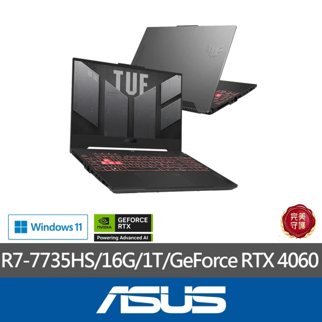 ASUS 華碩 升級附1TB組★16吋i7 RTX4060電