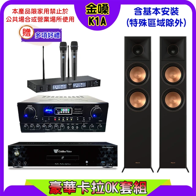 音圓 N2-350+SUGAR SA-818+TEV TR-