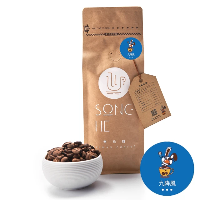 RAMENZONI雷曼佐尼 義大利BRAZIL烘製咖啡豆50