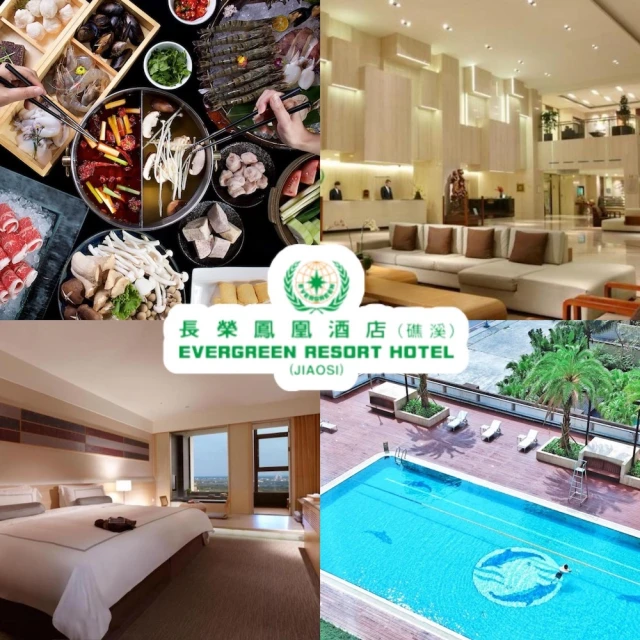 鉅陞嘉義亮點旅店 平日親子同饗一泊二食住宿券(MO25)好評