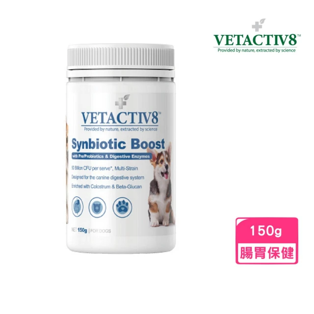 VETACTIV8 澳力8 活力益生菌 150g(寵物保健/腸胃保健/寵物腸胃)