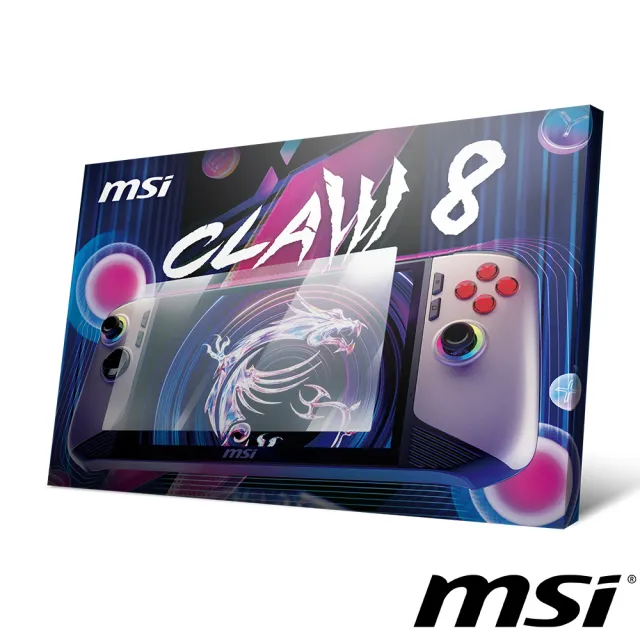 【MSI 微星】Claw 8 AI+電競掌機 8吋螢幕保護貼+旅行收納包(Claw 8 AI+ A2VM-002TW專用)