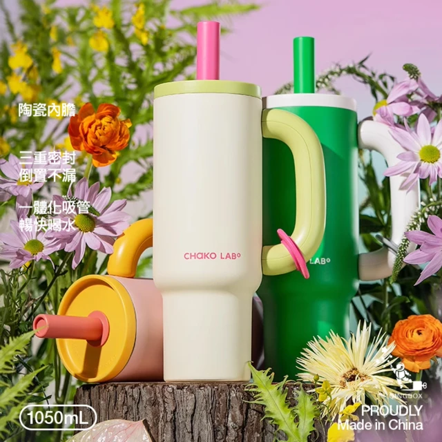 BEDDY BEAR 杯具熊 奧特曼開口笑雙飲保溫杯 600