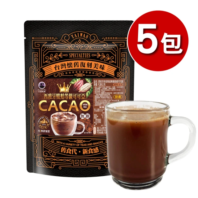 MONBANA 冰鎮可可粉*1罐(800g/罐 效期2025