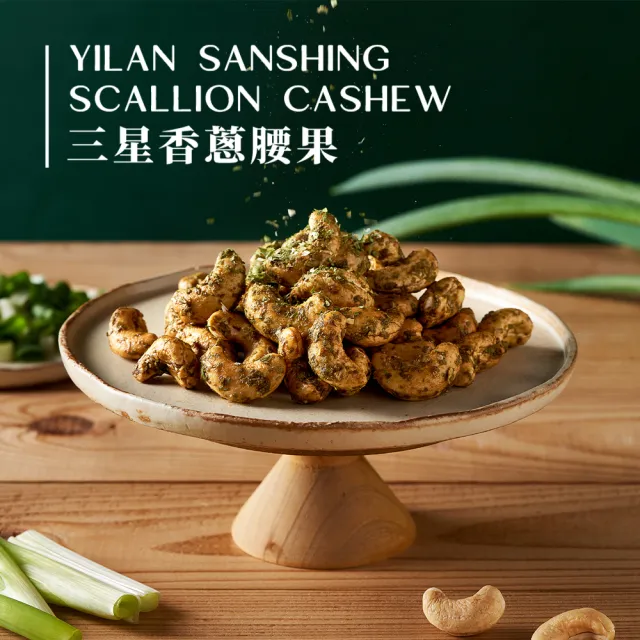 【Nutty Nuts 鬧滋鬧滋】獨家風味堅果 120gx3罐 口味任選(鹹酥雞/鹹蛋肉鬆/三星香蔥/紅燒牛肉麵)