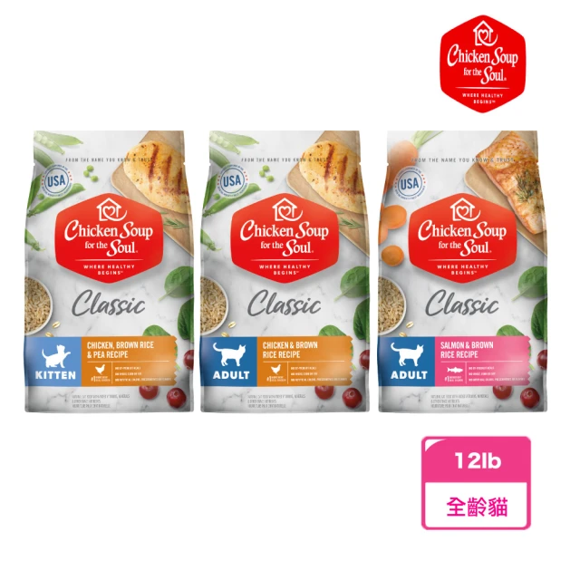 nulo 諾樂 金牌無穀配方貓糧系列 - 12lb(貓飼料/