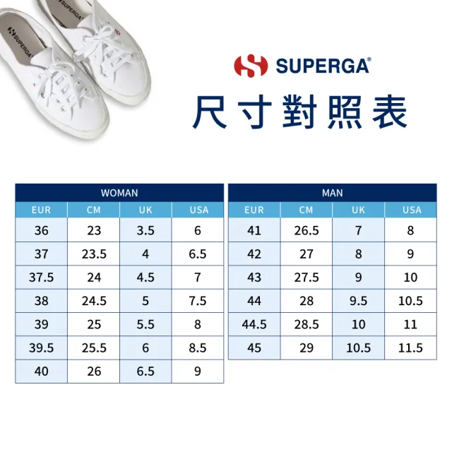 【SUPERGA】休閒鞋 女鞋 運動鞋 2750 經典系列 向日葵 刺繡 米白 S61436W-A03