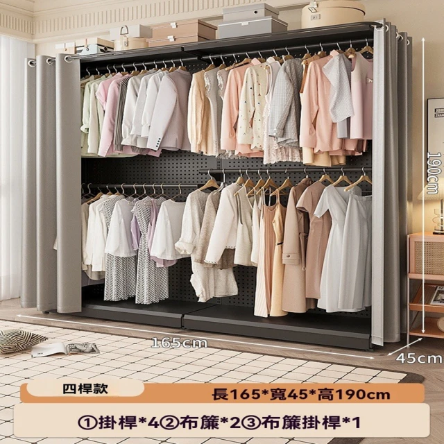 樂多家居 長120單桿款 衣櫃 衣櫥 簡易衣櫃 洞洞板衣櫃 
