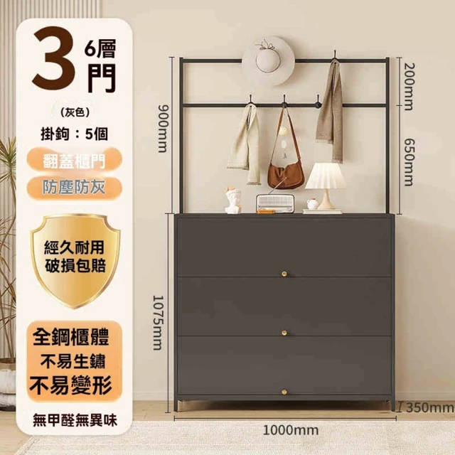 WAKUHOME 瓦酷家具 Haven 5.4尺坐鞋櫃-胡桃