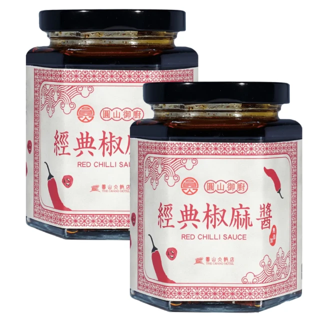 圓山大飯店 3罐-圓山御廚秘製蔥香醬(無添加系列)品牌優惠