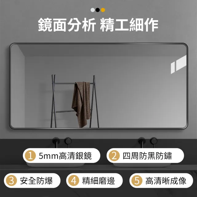 【YORI優里】50x70cm 黑/白/金-簡約北歐風浴室鏡(方形鏡子 橫豎可掛 化妝鏡 壁掛鏡 廁所鏡子)