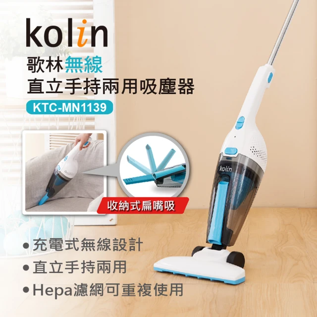 無線充電吸塵器