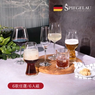 【德國Spiegelau】歐洲製無鉛水晶玻璃酒杯獨家6款6入組(摩登入門款)
