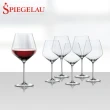 【德國Spiegelau】歐洲製無鉛水晶玻璃酒杯獨家6款6入組(摩登入門款)