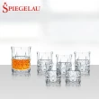【德國Spiegelau】歐洲製無鉛水晶玻璃酒杯獨家6款6入組(摩登入門款)