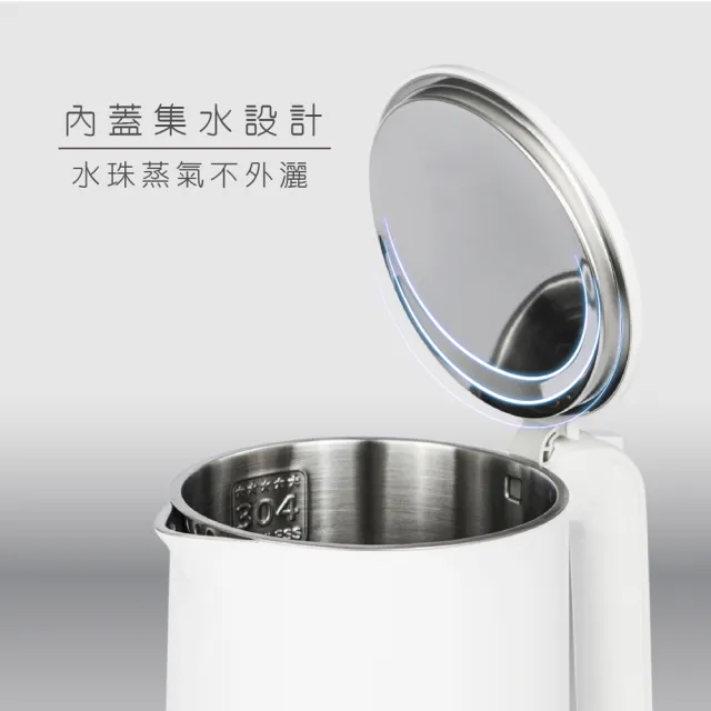 【AWSON 歐森】1.7 L 雙層防護電熱壺/快煮壺/電茶壺/煮水壺AS-HP0175(食品級304不鏽鋼)