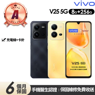 【vivo】A級福利品 V25 5G(8G/256G)