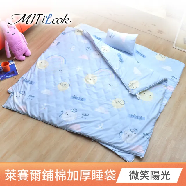 【MIT iLook】天柔絲兒童兩用睡袋-多款任選(幼兒園睡袋 午睡墊 兒童睡袋 露營睡袋)
