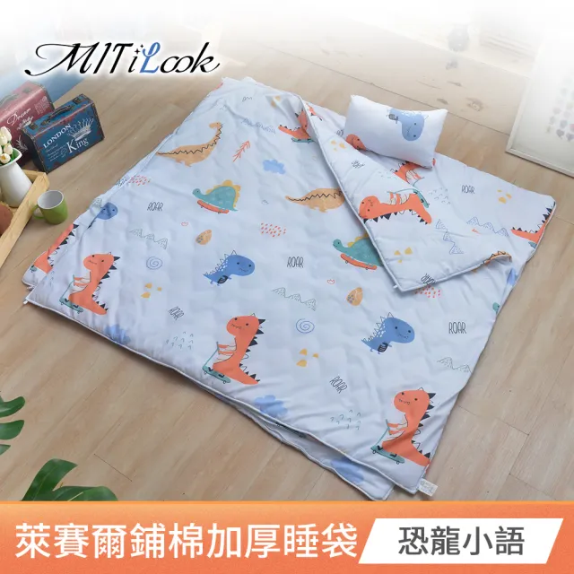 【MIT iLook】天柔絲兒童兩用睡袋-多款任選(幼兒園睡袋 午睡墊 兒童睡袋 露營睡袋)