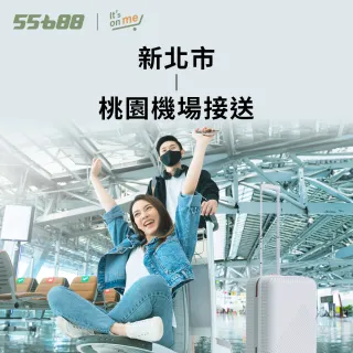 55688 - momo購物網- 好評推薦-2025年5月