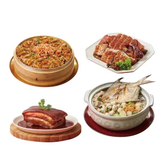 【礁溪長榮鳳凰酒店】經典菜4件組(金棗櫻花蝦米糕+鯧魚炊粉湯+四方封肉+冰梅醬燒鴨)