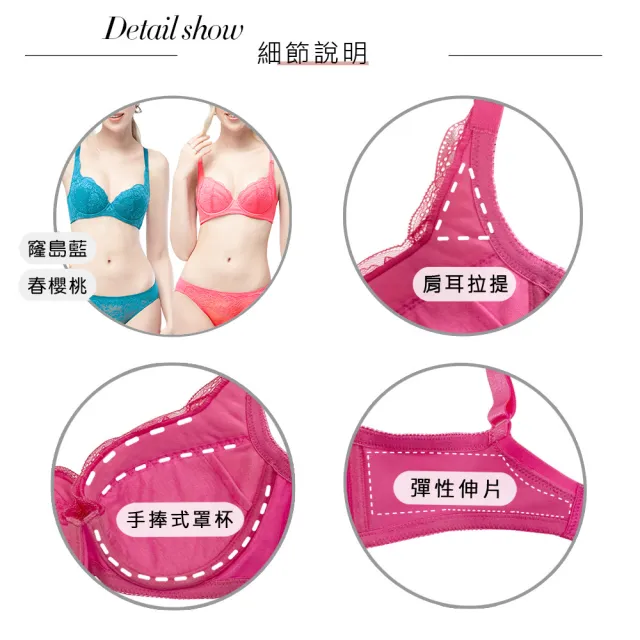 【Swear 思薇爾】買一送一2件組花頌物語系列B-F罩蕾絲包覆女內衣(2色各1)