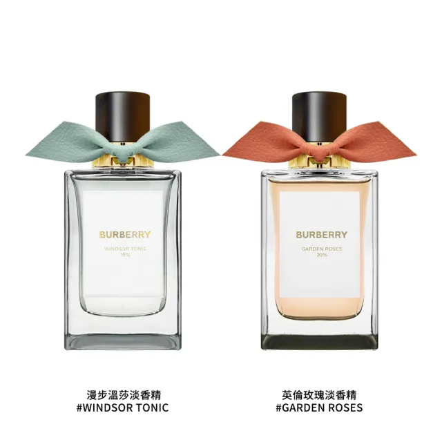 【BURBERRY 巴寶莉】高訂系列 淡香精 100ml(國際航空版/山楂花/午後茶會/英倫玫瑰/漫步溫莎)