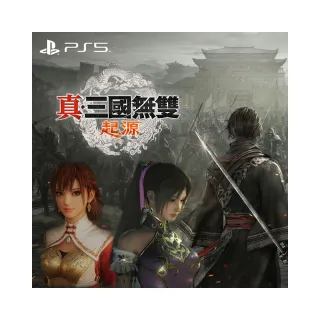 【SONY 索尼】PS5 真 三國無雙 起源(中文版)