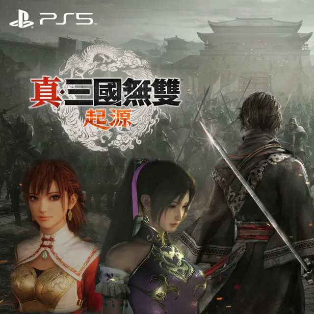 【SONY 索尼】PS5 真 三國無雙 起源(中文版)