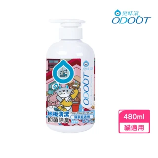 【臭味滾】貓咪地板清潔（貓家庭適用） 480ml(貓家庭適用)