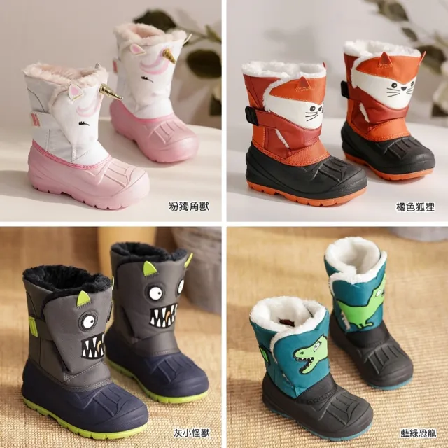 【橘魔法】男童 女童 可愛卡通動物厚保暖防水雪靴(兒童 雪靴 韓國 日本 滑雪 雪鞋 鞋子 童裝 童鞋)