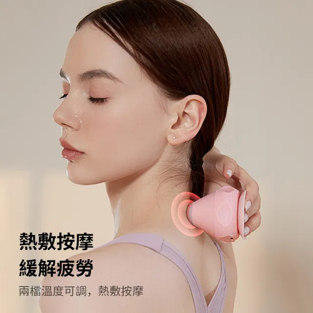 【Cube】電動熱敷筋膜球 吸附手持二合一多功能按摩儀 足底按摩 肩頸按摩(瑜珈/健身/肌肉放鬆/按摩球)