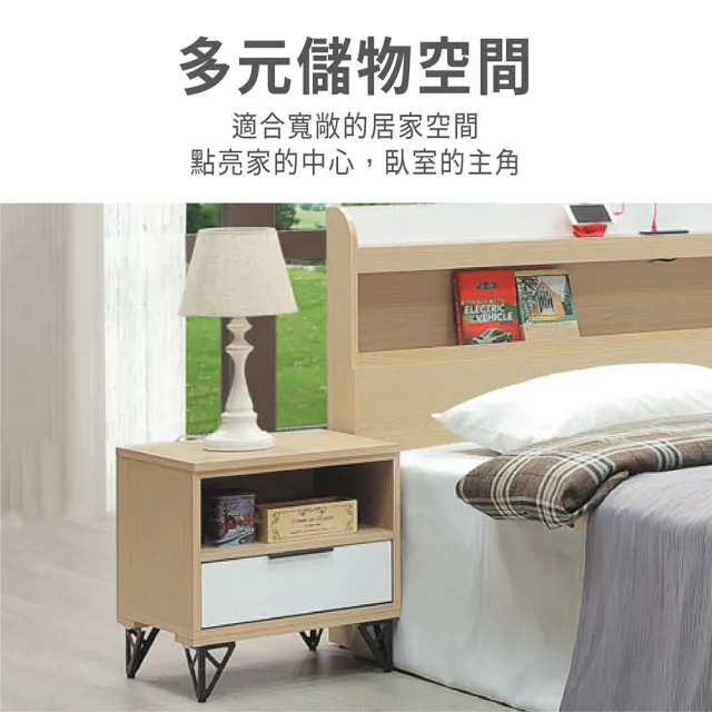 【ASSARI】原木雙色鐵腳床邊櫃(寬51x深40x高52cm)