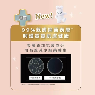 【妙而舒】頂柔舒護紙尿褲/尿布 褲型M-XL 2箱購(M46片x8包/ L36片x8包/XL32片x8包)
