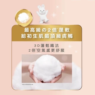 【妙而舒】頂柔舒護紙尿褲/尿布 褲型M-XL 2箱購(M46片x8包/ L36片x8包/XL32片x8包)