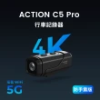 【id221】Action C5 Pro(4K 機車 自行車 行車紀錄器 贈64G記憶卡)