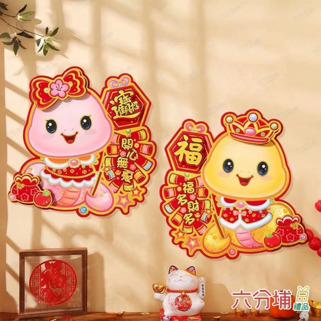 日本ST雞仔牌 黏貼吊掛兩用強力消臭垃圾桶液體芳香劑3.2m