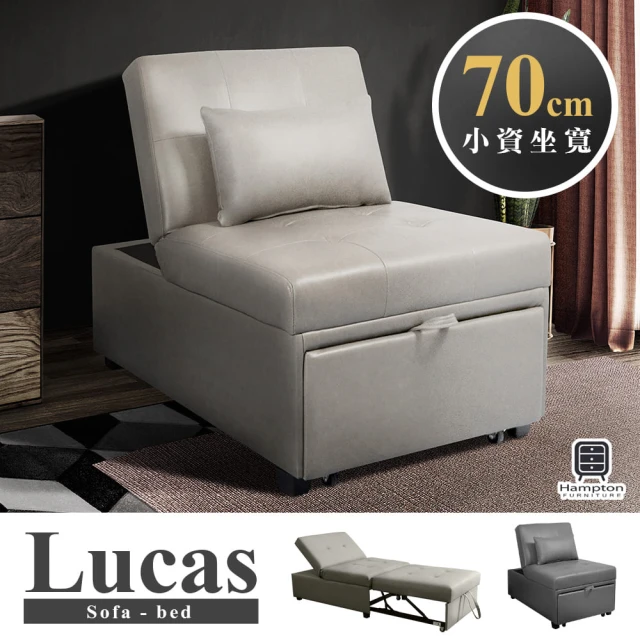 Hampton 漢汀堡 莫里斯耐磨皮單人沙發床-摩卡棕(沙發