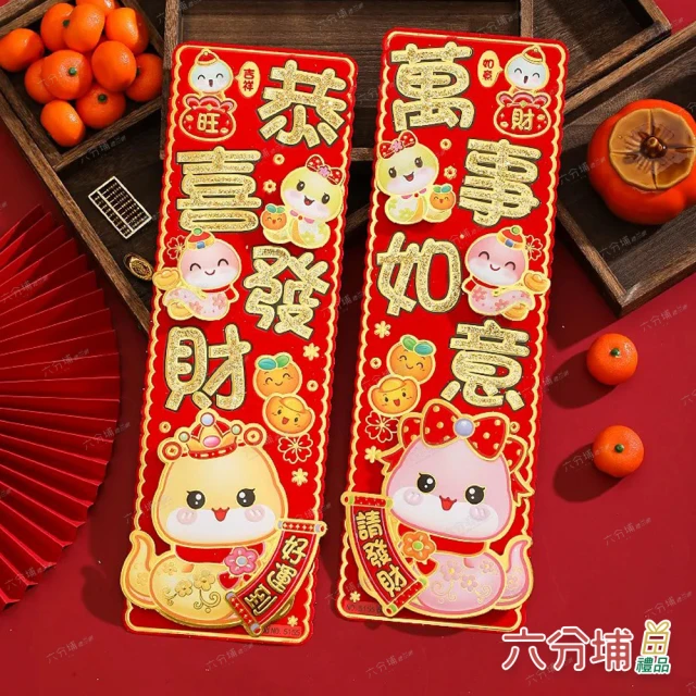 日本ST雞仔牌 黏貼吊掛兩用強力消臭垃圾桶液體芳香劑3.2m