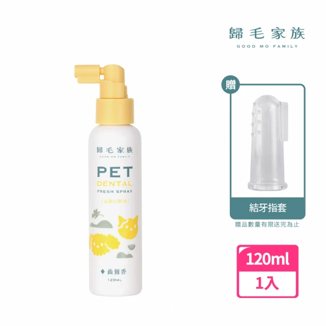 GOODMO 歸毛家族 寵物一口好牙(齦來健康護齒凝膠 60